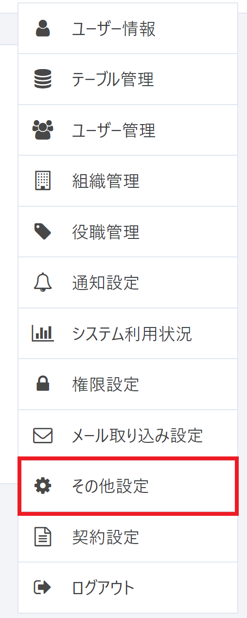 pigeon-cloud_doc_pigionai1
