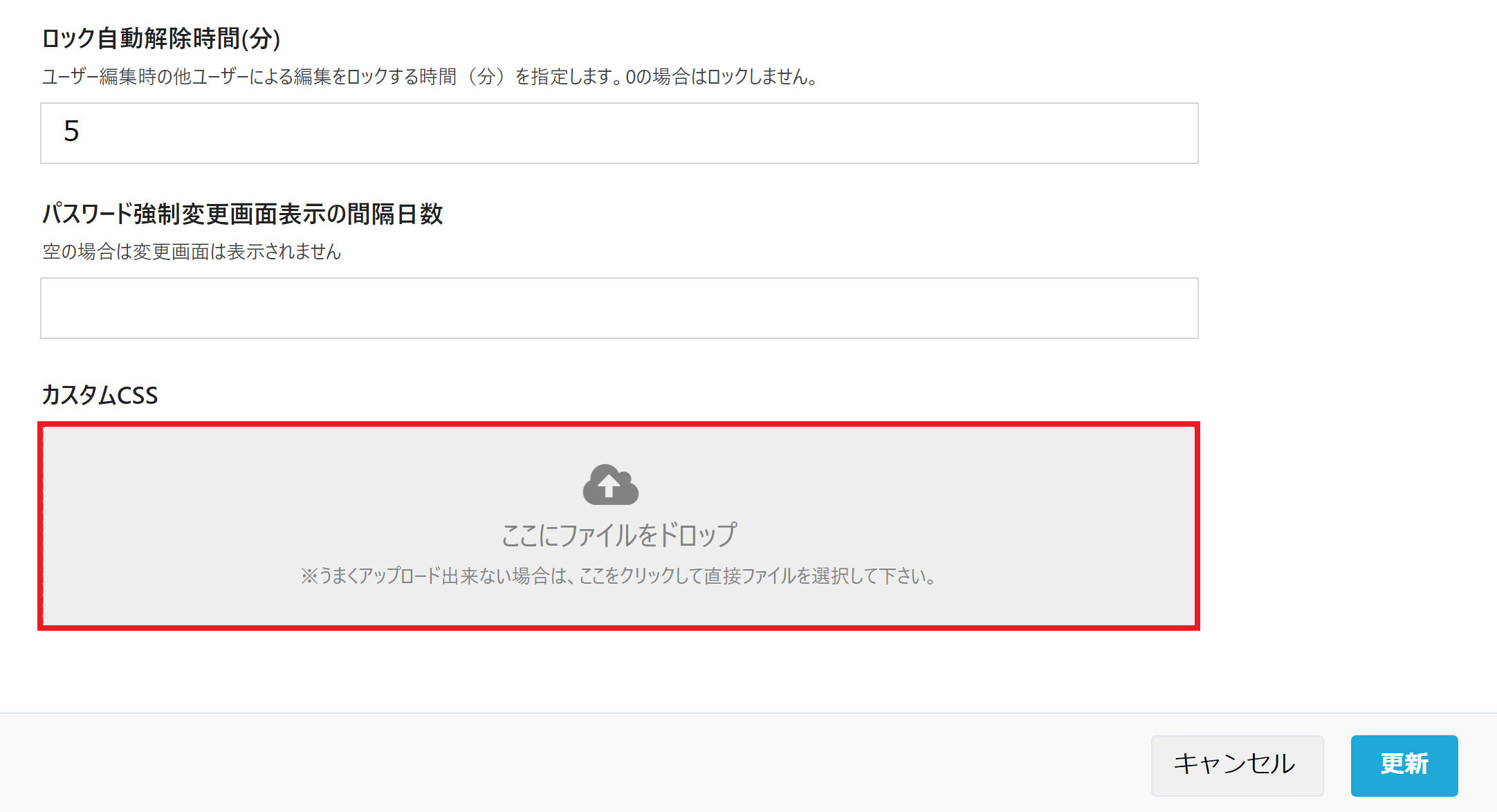 pigeon-cloud_custom_css1