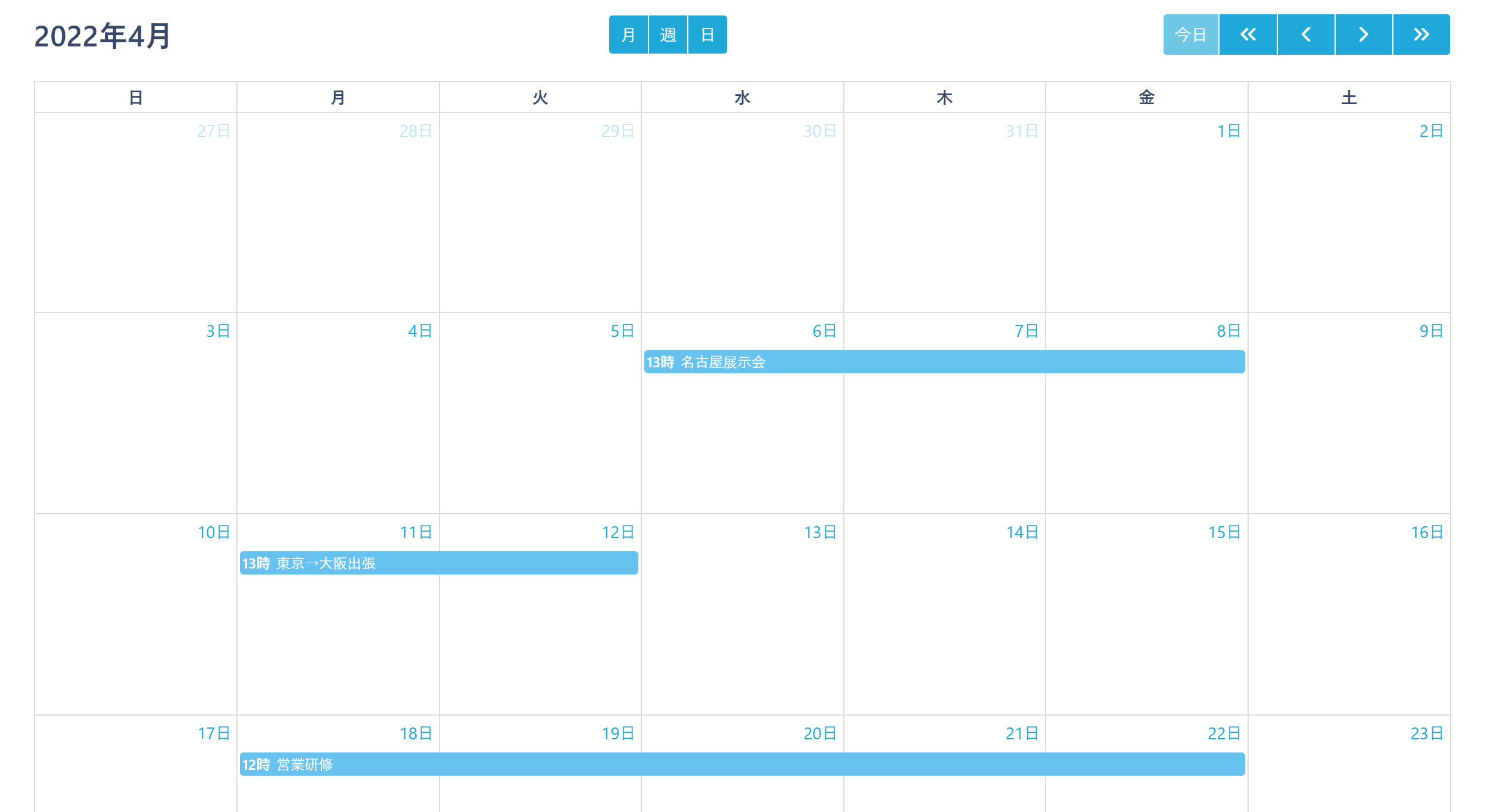 pigeon-cloud_doc_calender7