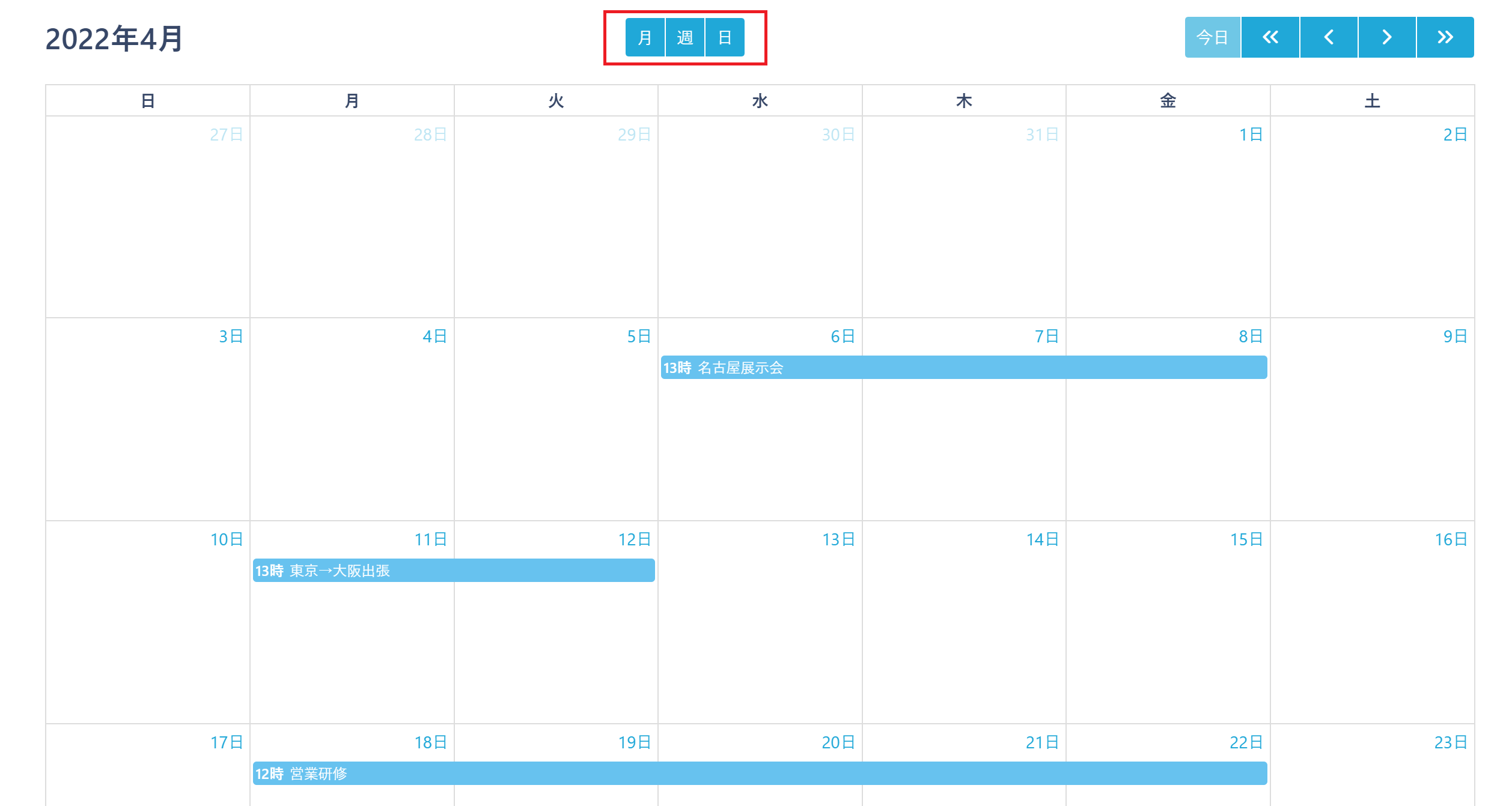pigeon-cloud_doc_calender8