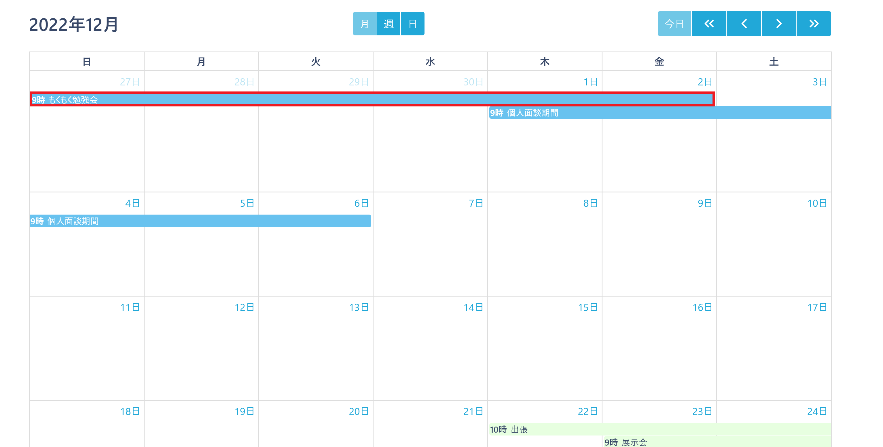 pigeon-cloud_doc_calender10