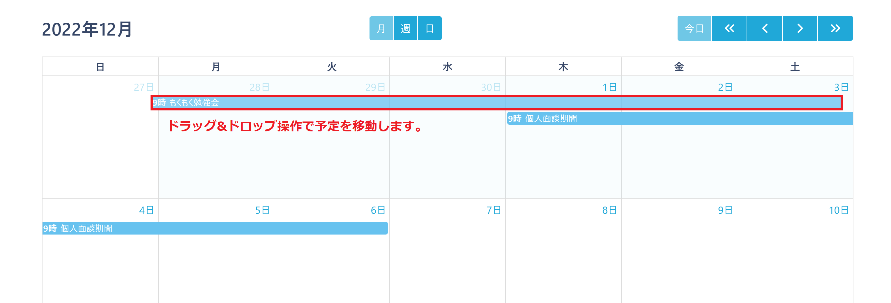pigeon-cloud_doc_calender11