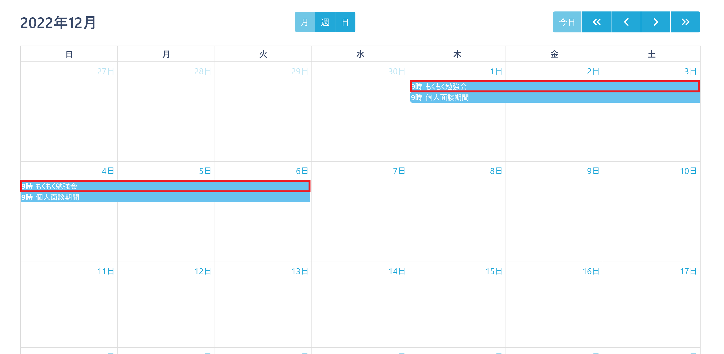 pigeon-cloud_doc_calender13