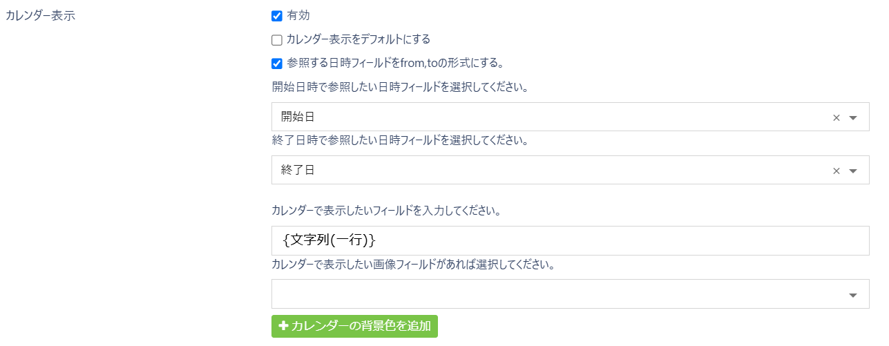スクリーンショット 2025-01-26 123315.png