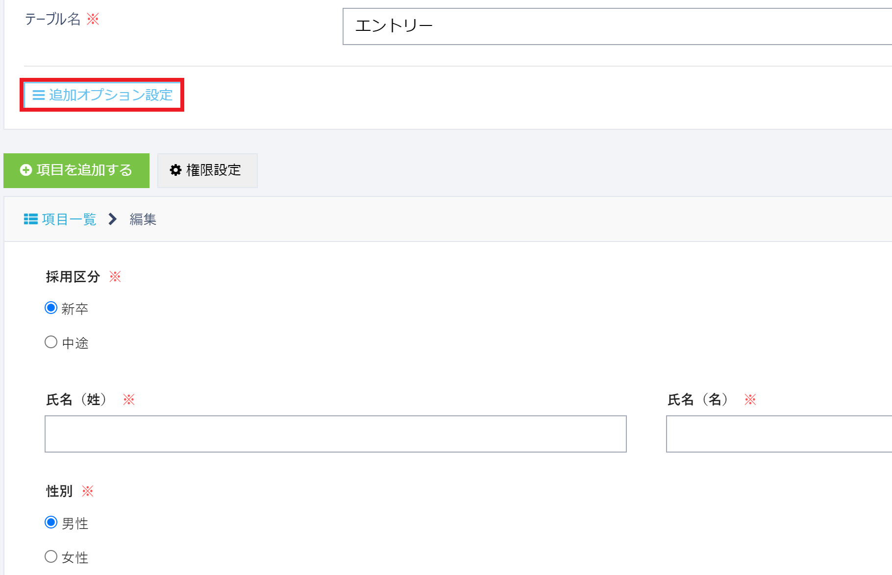 pigeon-cloud_doc_calender1
