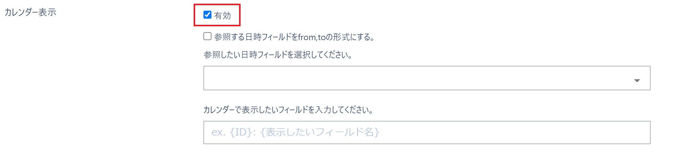 pigeon-cloud_doc_calender2