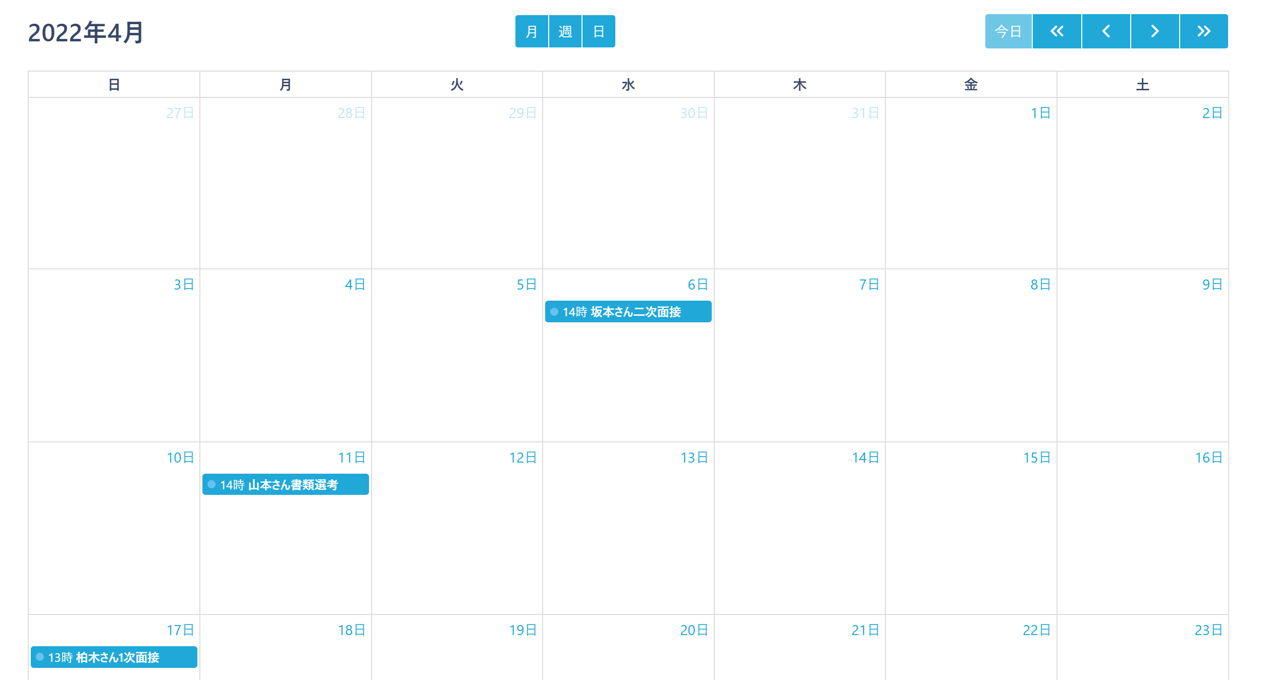 pigeon-cloud_doc_calender4