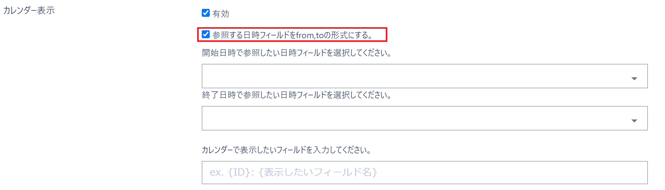 pigeon-cloud_doc_calender5