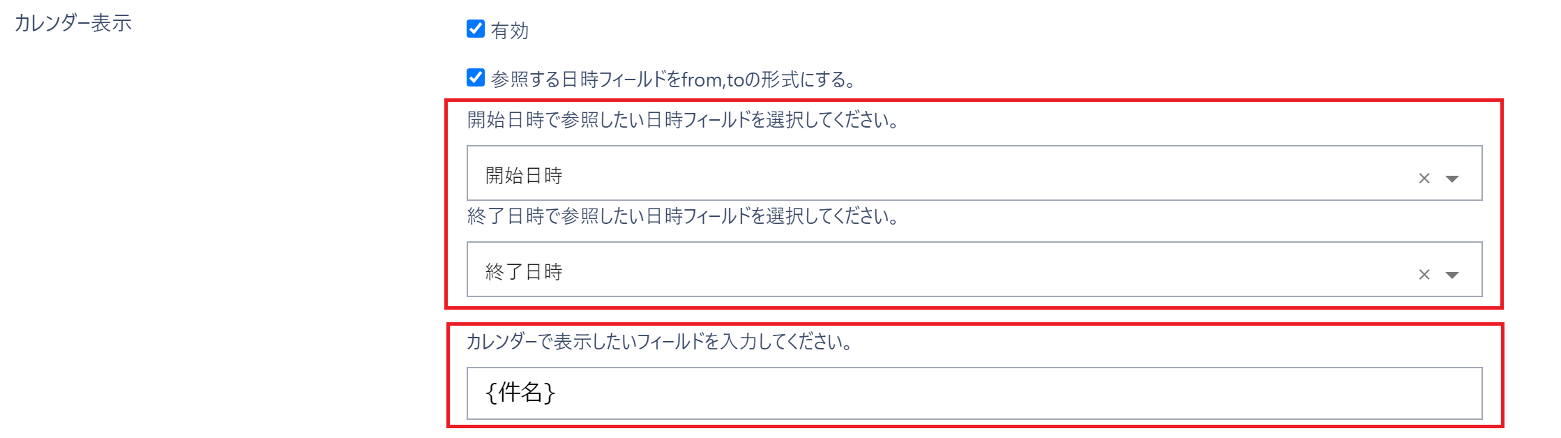 pigeon-cloud_doc_calender6