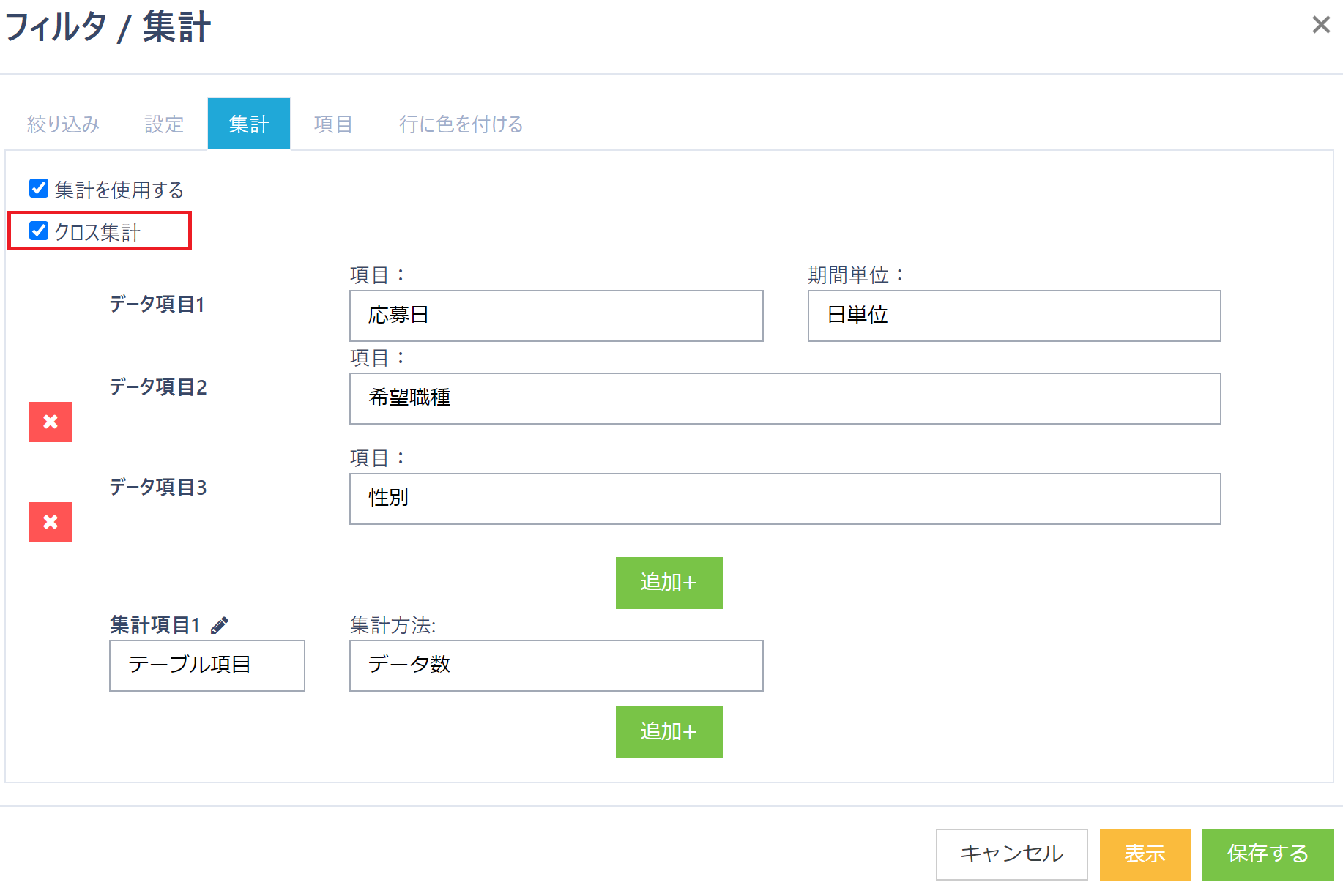 pigeon-cloud_doc_sum19