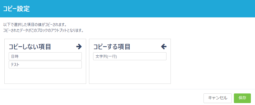 スクリーンショット 2024-06-10 170626.png