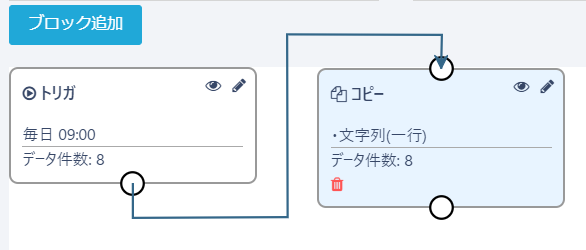 スクリーンショット 2024-06-10 170957.png