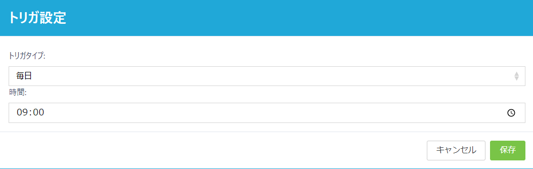 スクリーンショット 2024-06-10 164435.png