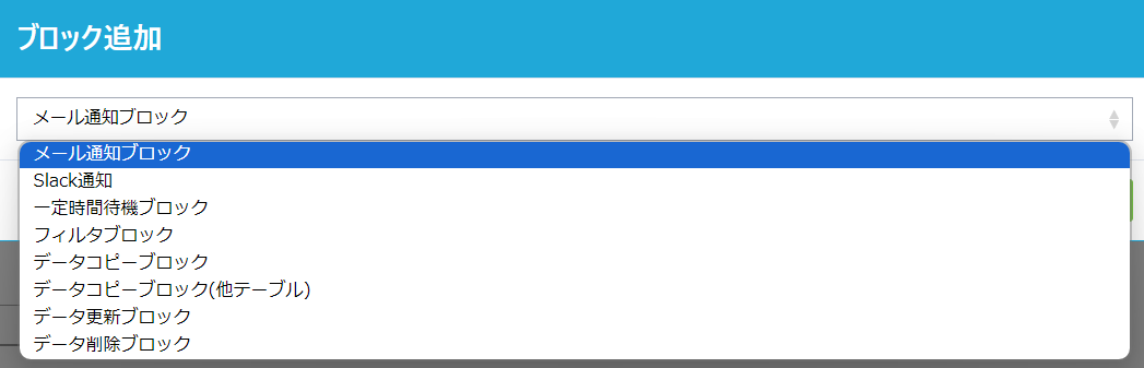スクリーンショット 2024-06-10 165847.png