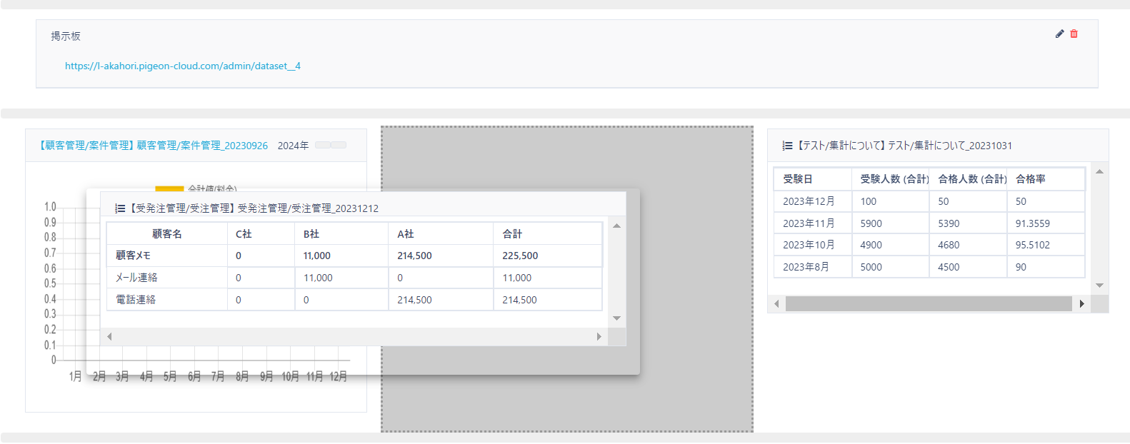 スクリーンショット 2024-02-27 145325.png