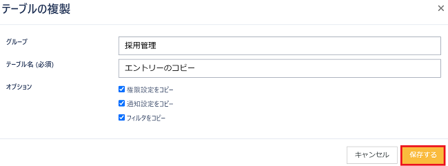 pigeon-cloud_doc_table_copy2