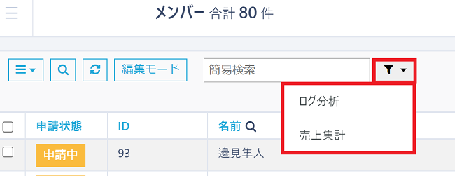 pigeon-cloud_doc_table_copy3