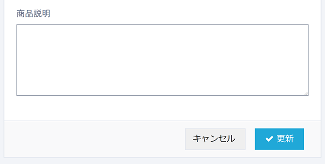 pigeon-cloud_doc_change_table9