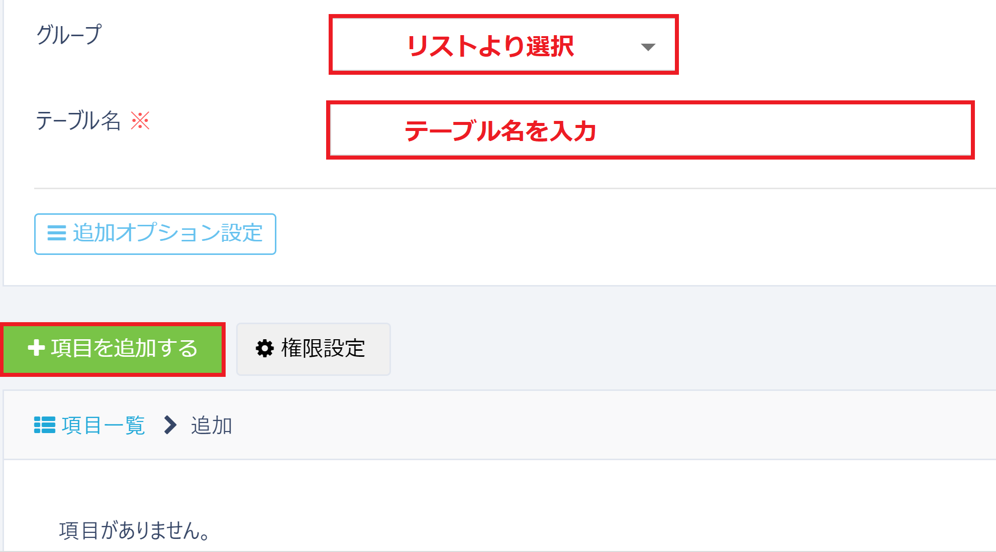pigeon-cloud_doc_dataset3