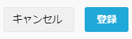 スクリーンショット 2024-03-07 174559.png
