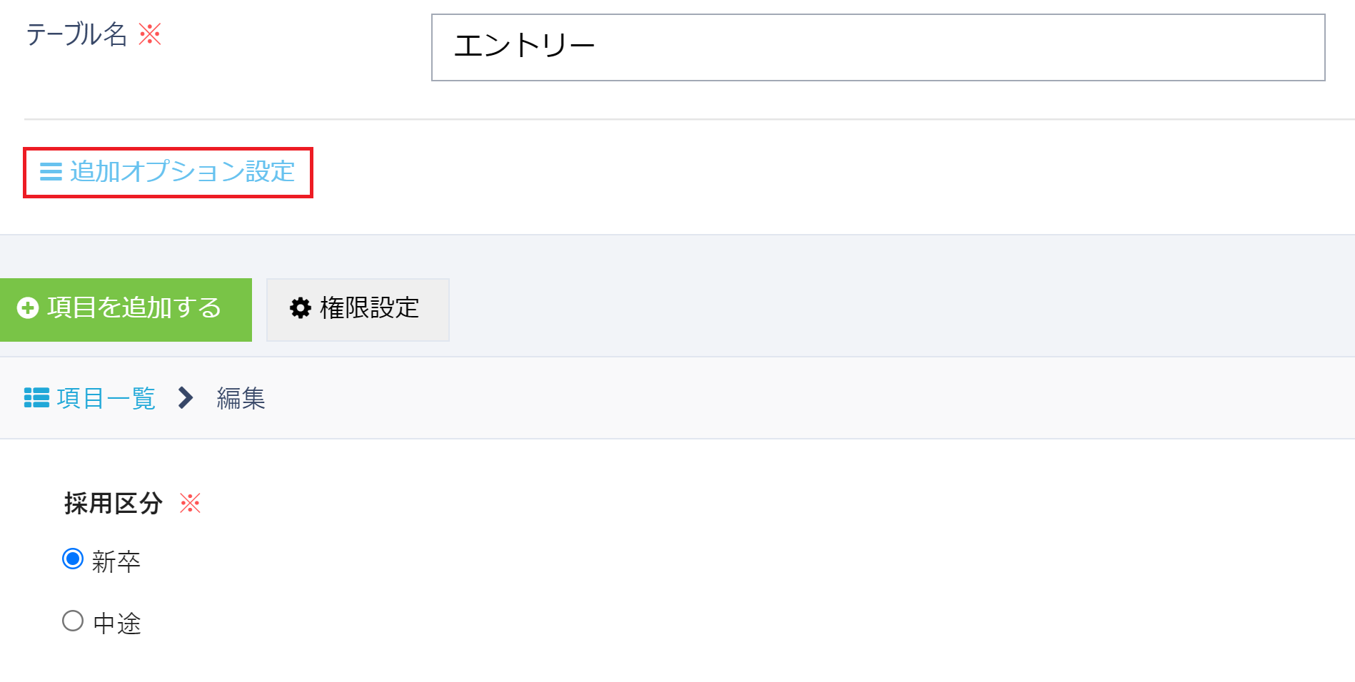 pigeon-cloud_doc_4column_display6