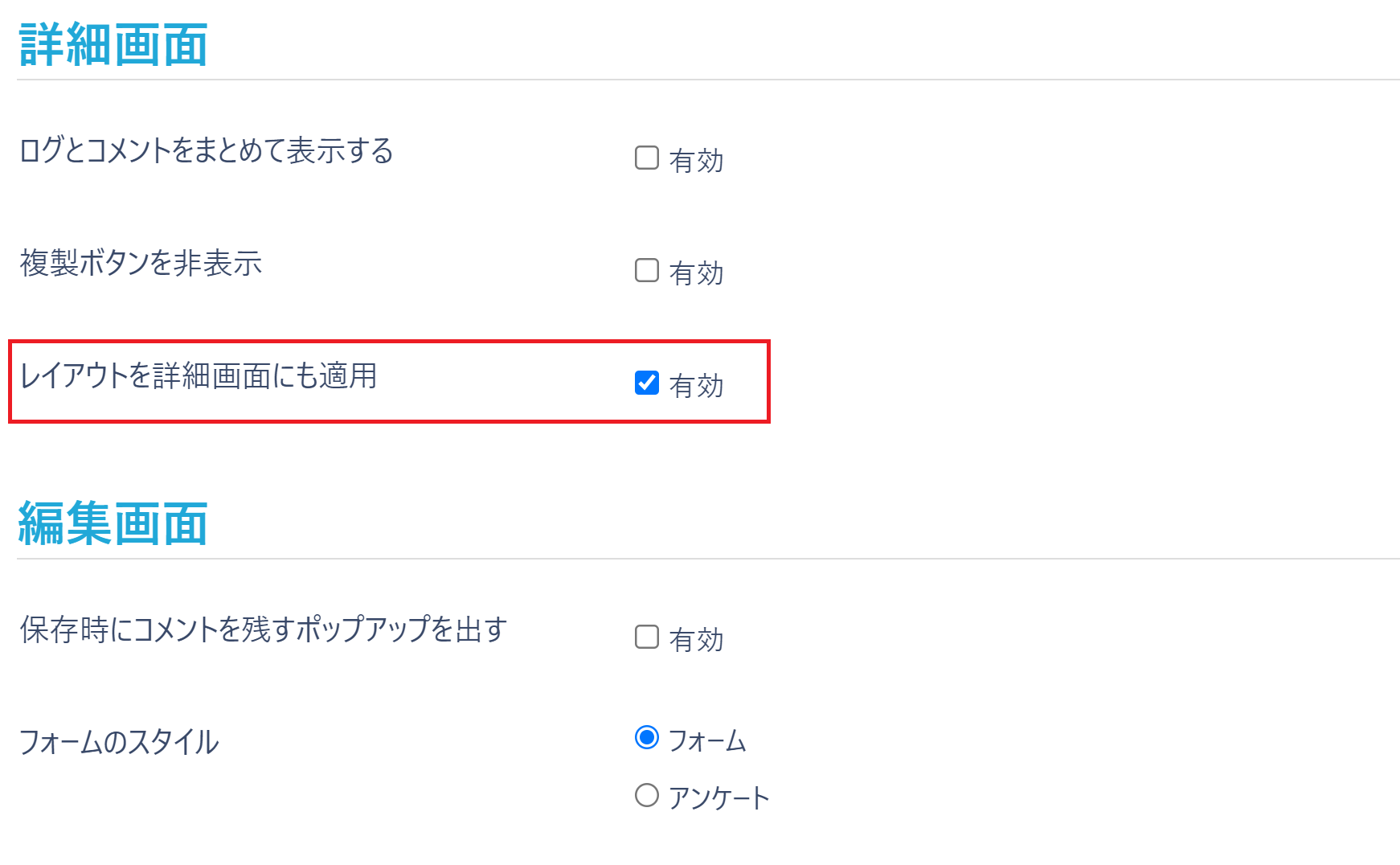 pigeon-cloud_doc_4column_display7