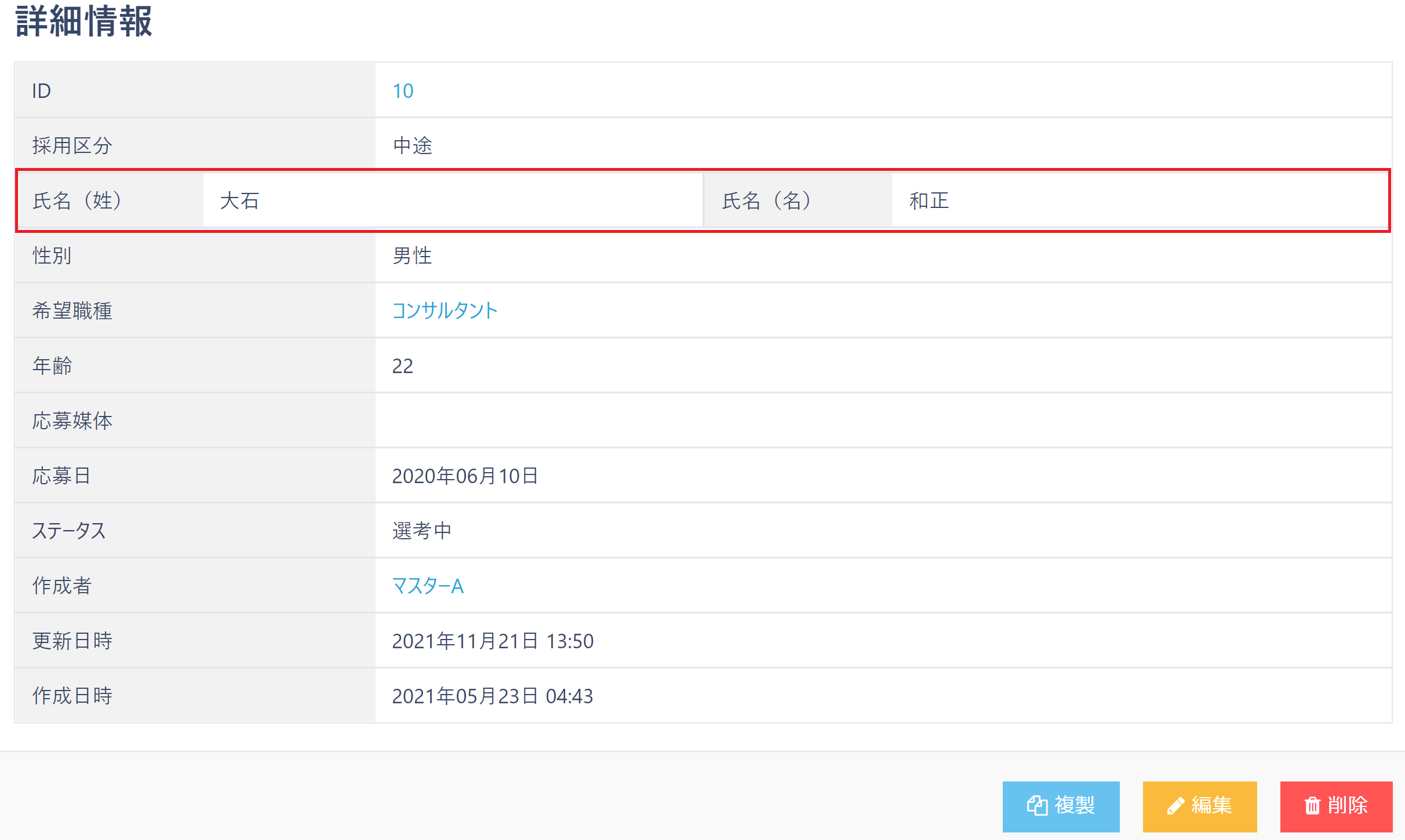 pigeon-cloud_doc_4column_display8