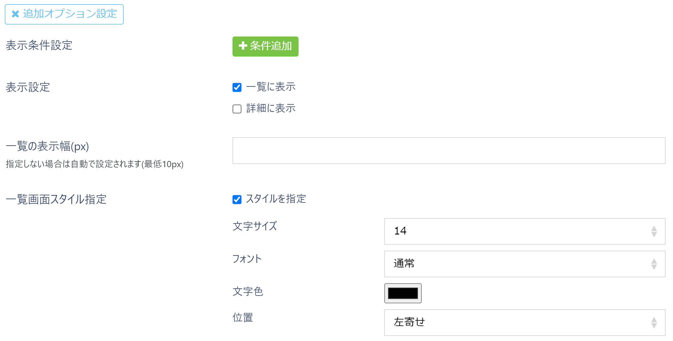 pigeon-cloud_doc_yes_no3