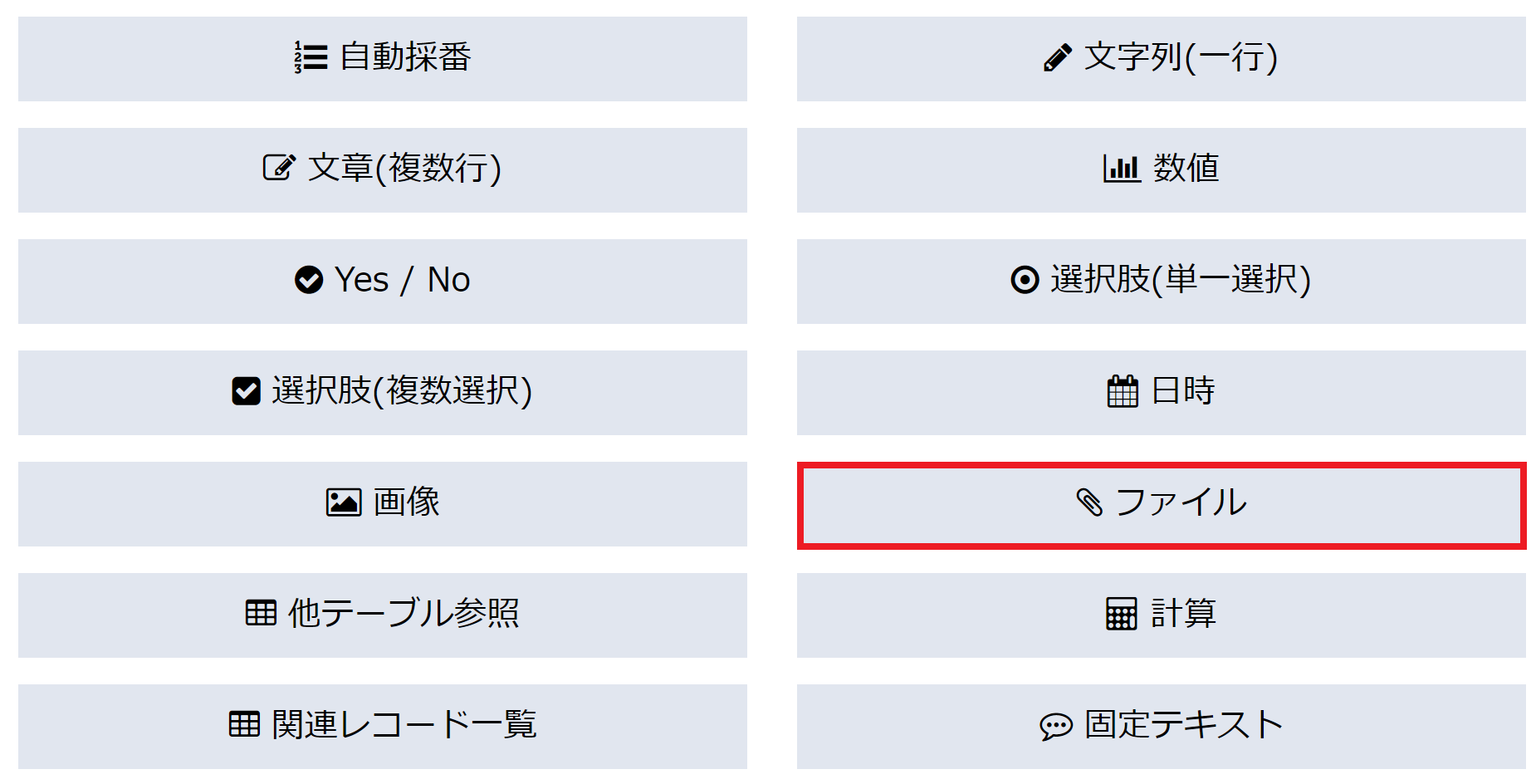 pigeon-cloud_doc_file1