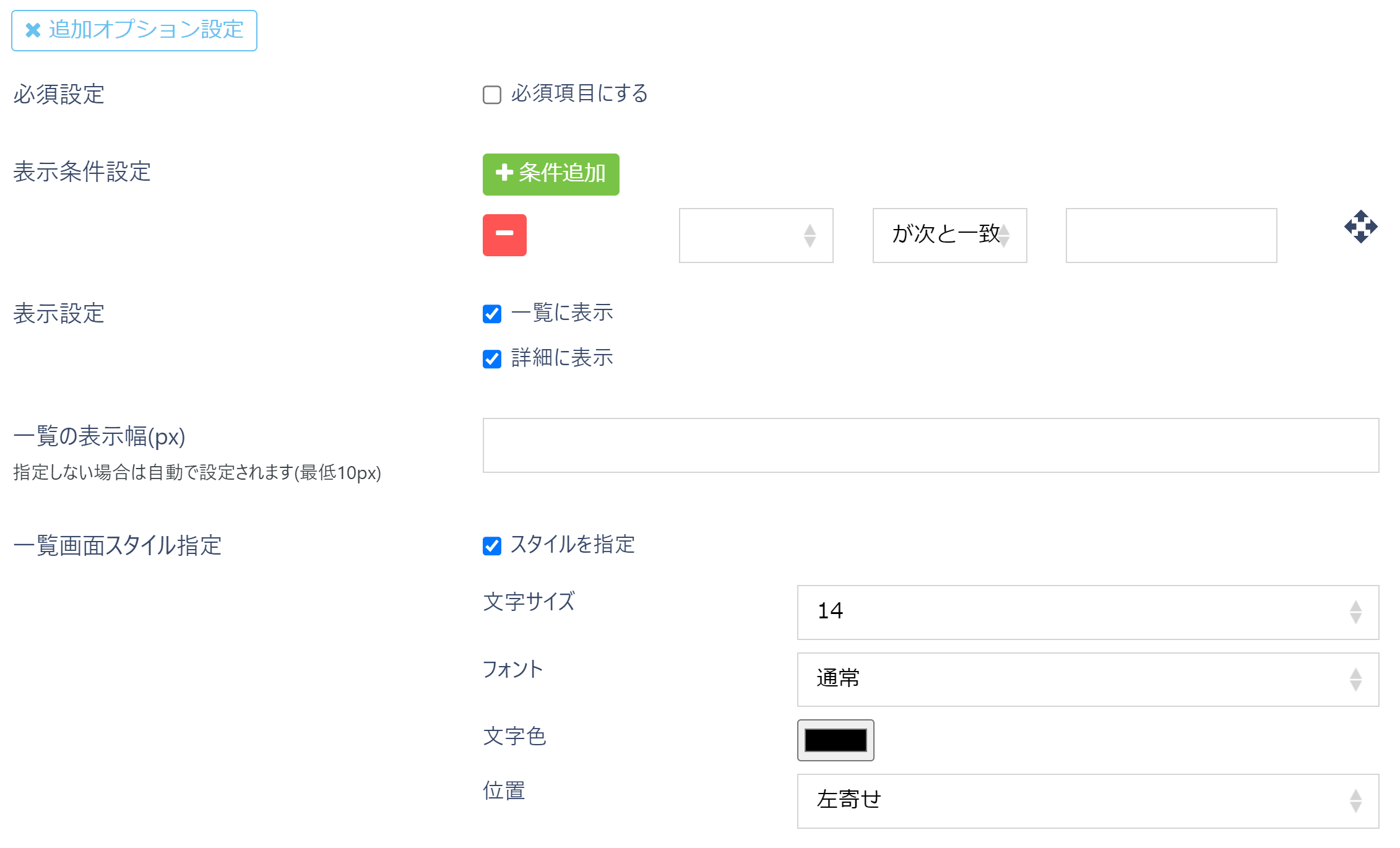 pigeon-cloud_doc_file3