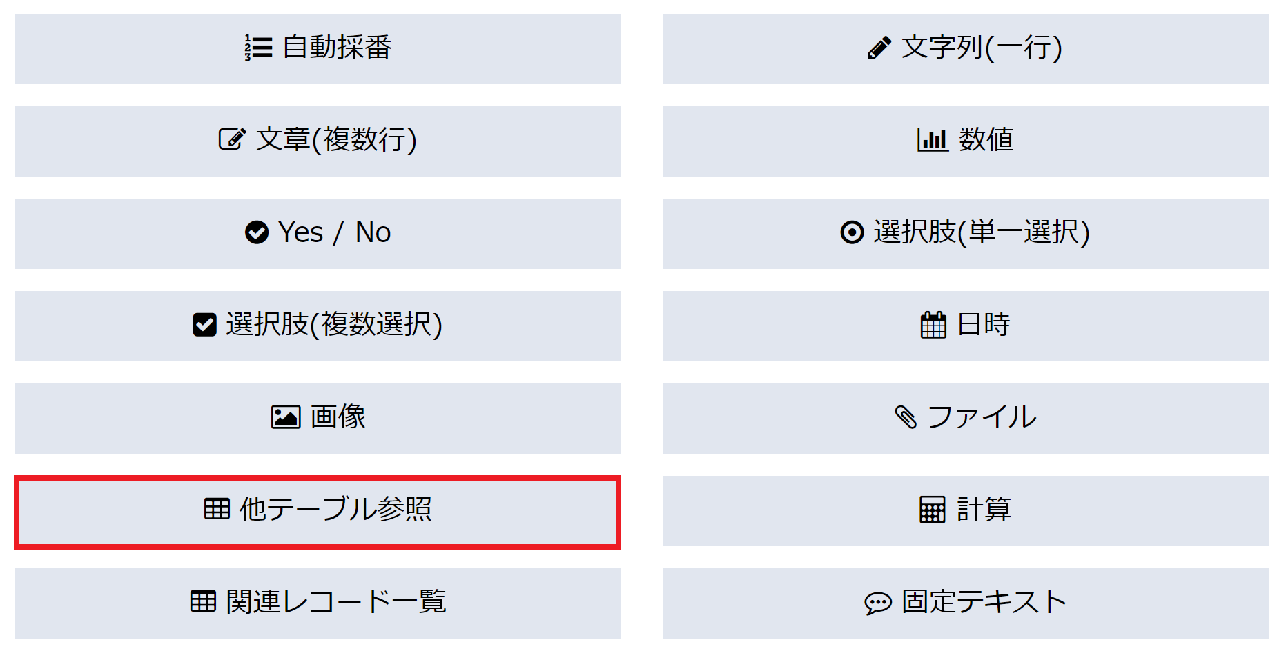 pigeon-cloud_doc_dataset_ref1