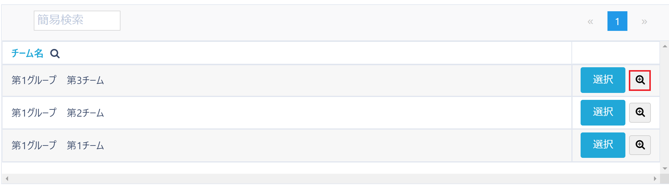 pigeon-cloud_doc_dataset_ref17