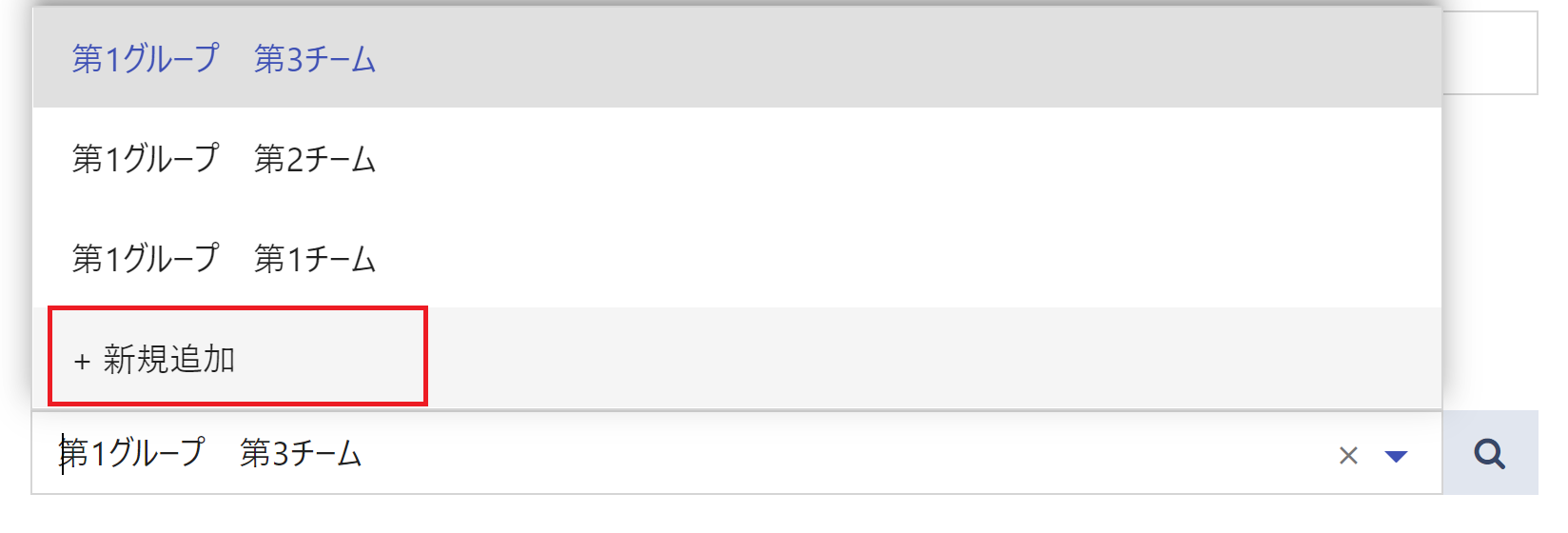 pigeon-cloud_doc_dataset_ref20