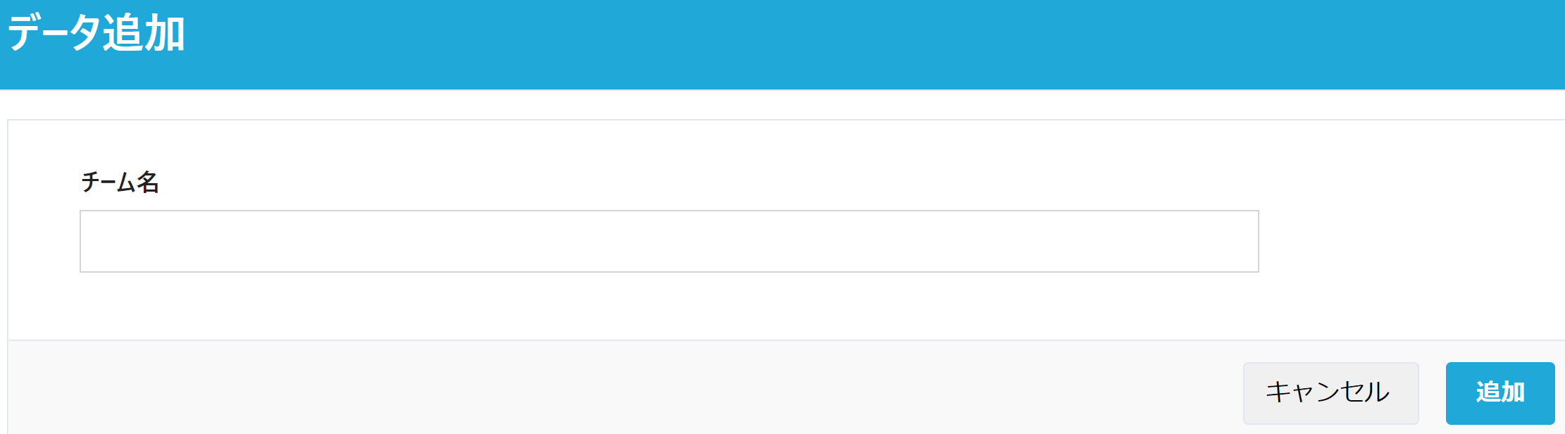 pigeon-cloud_doc_dataset_ref21