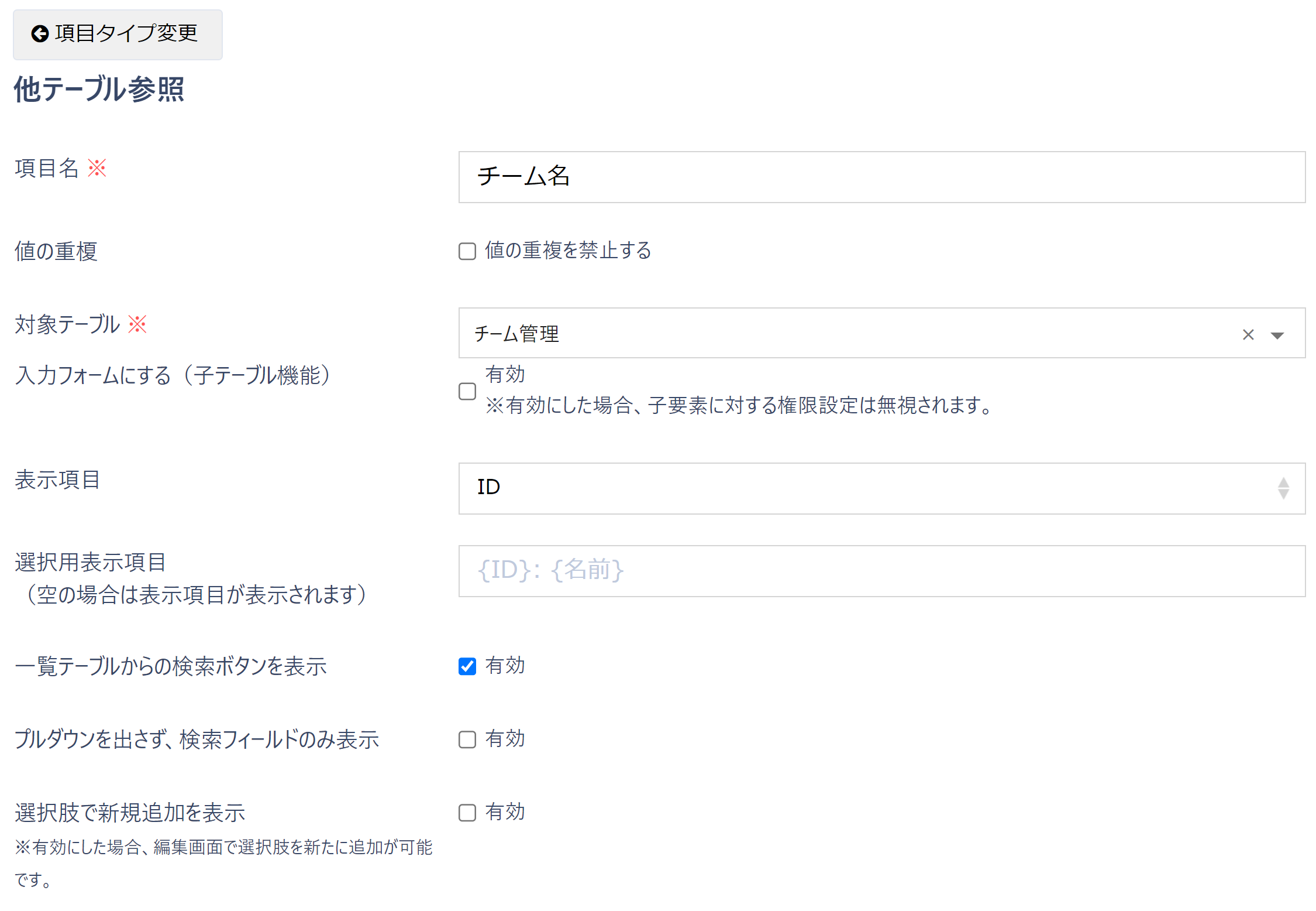 pigeon-cloud_doc_dataset_ref2