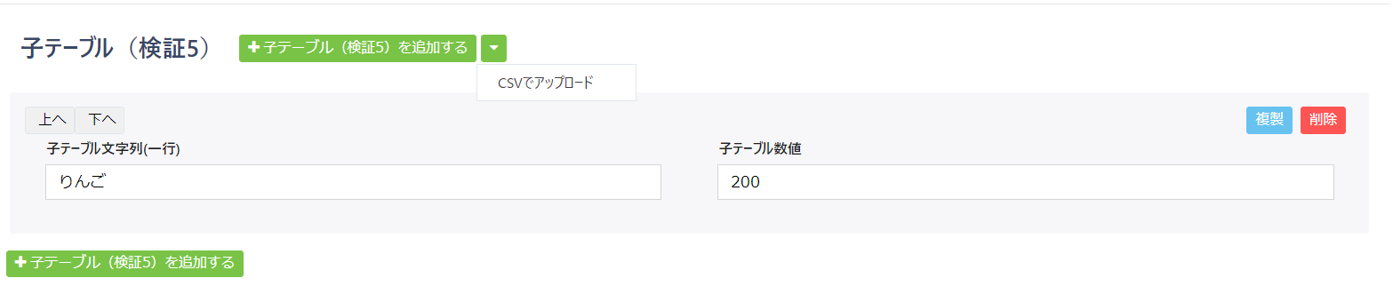 スクリーンショット 2024-10-16 191118.png