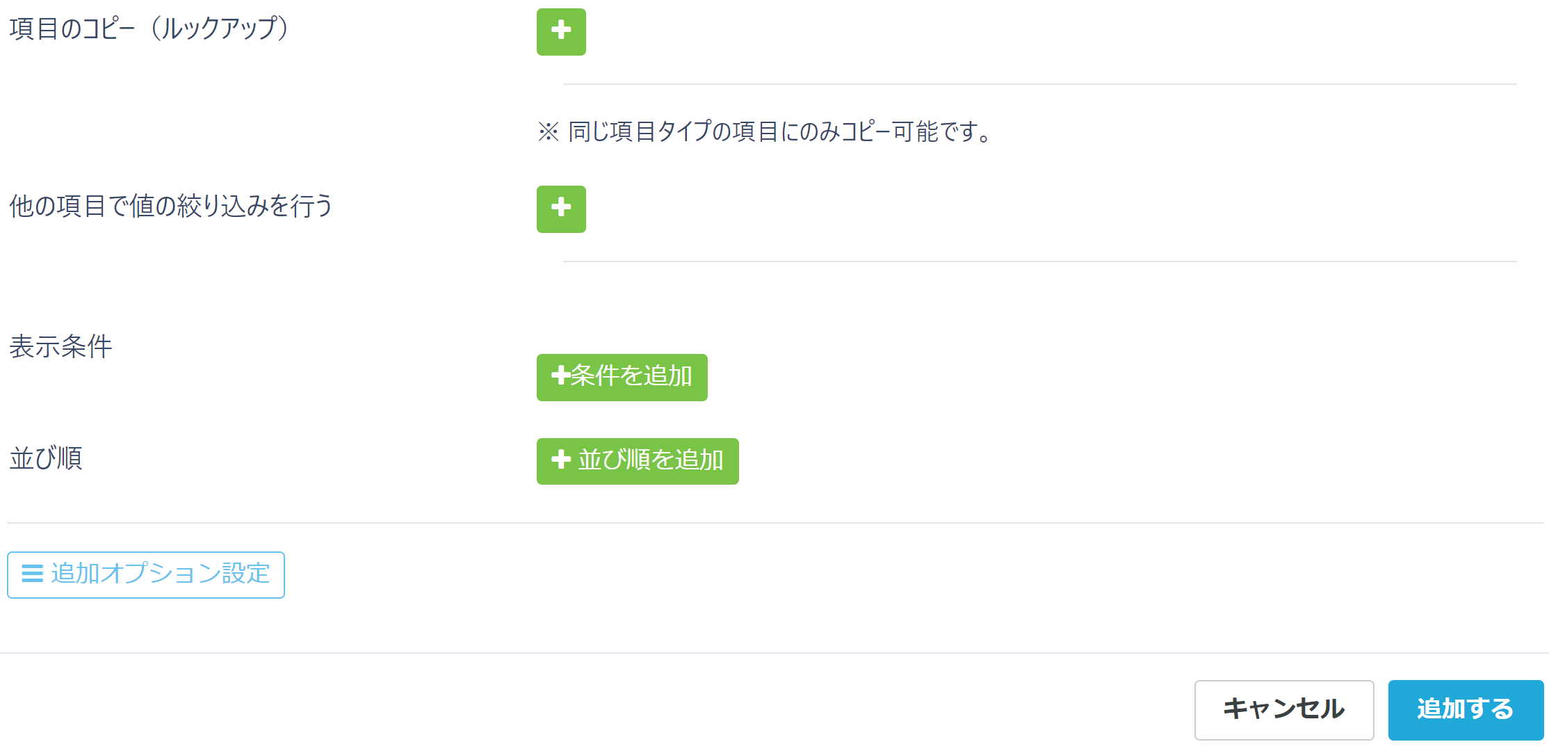 pigeon-cloud_doc_dataset_ref6