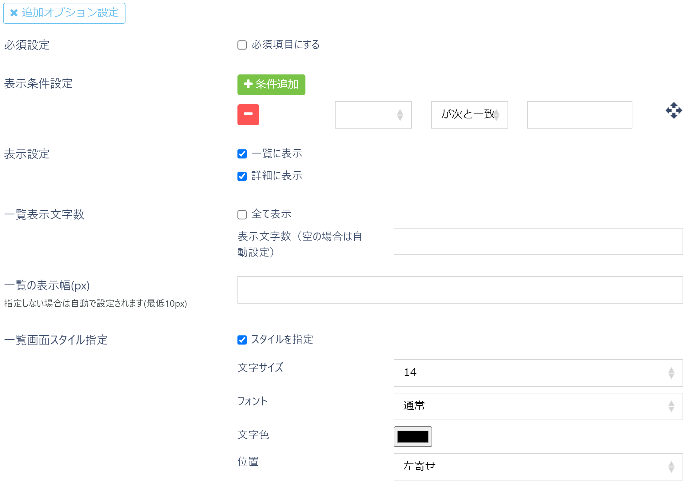 pigeon-cloud_doc_dataset_ref7