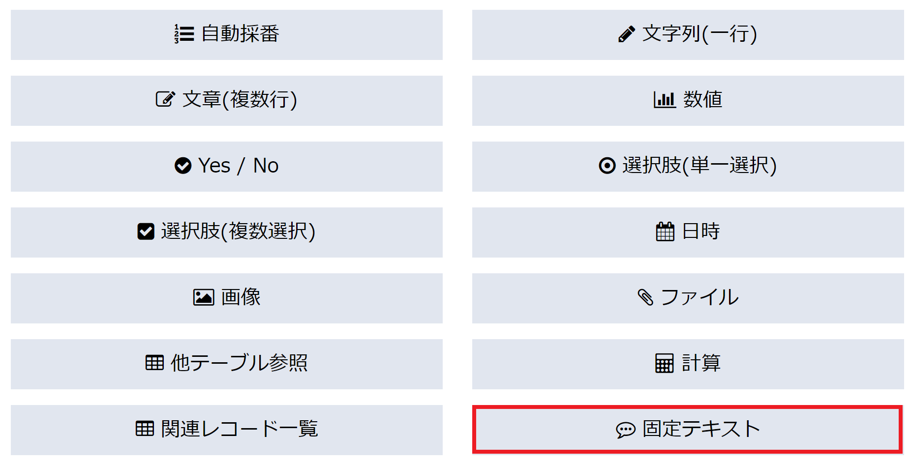 pigeon-cloud_doc_text1
