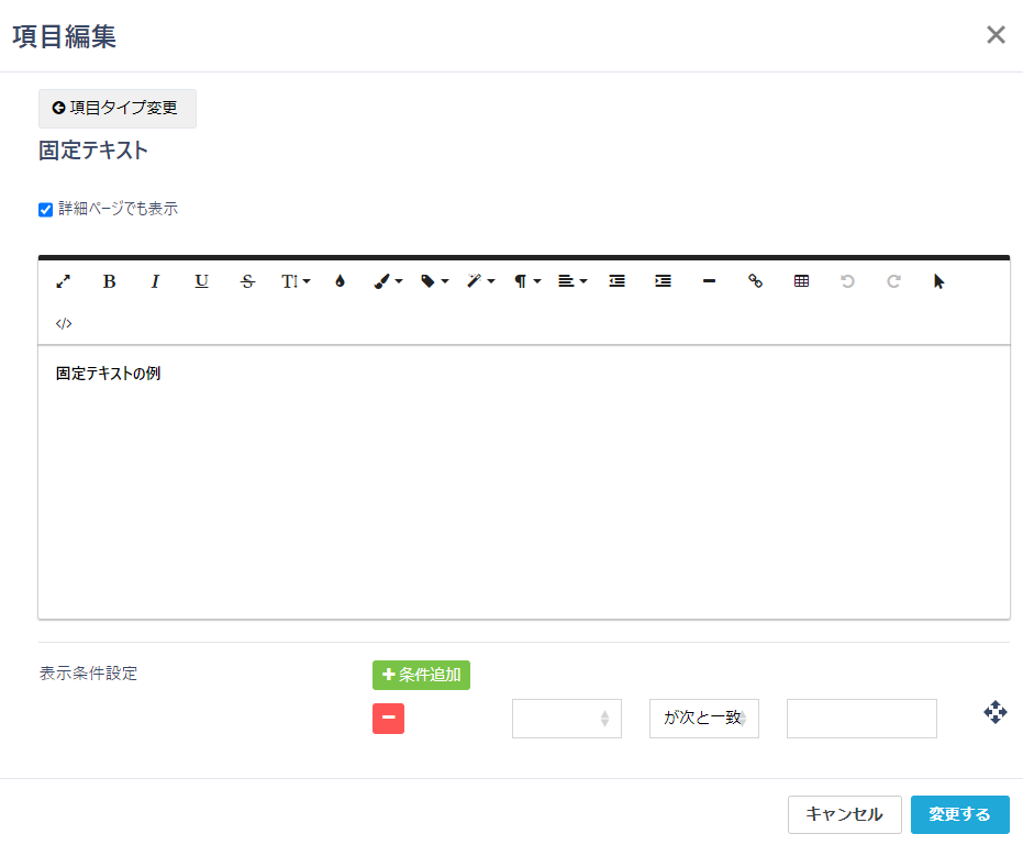 スクリーンショット 2023-12-24 123126.png