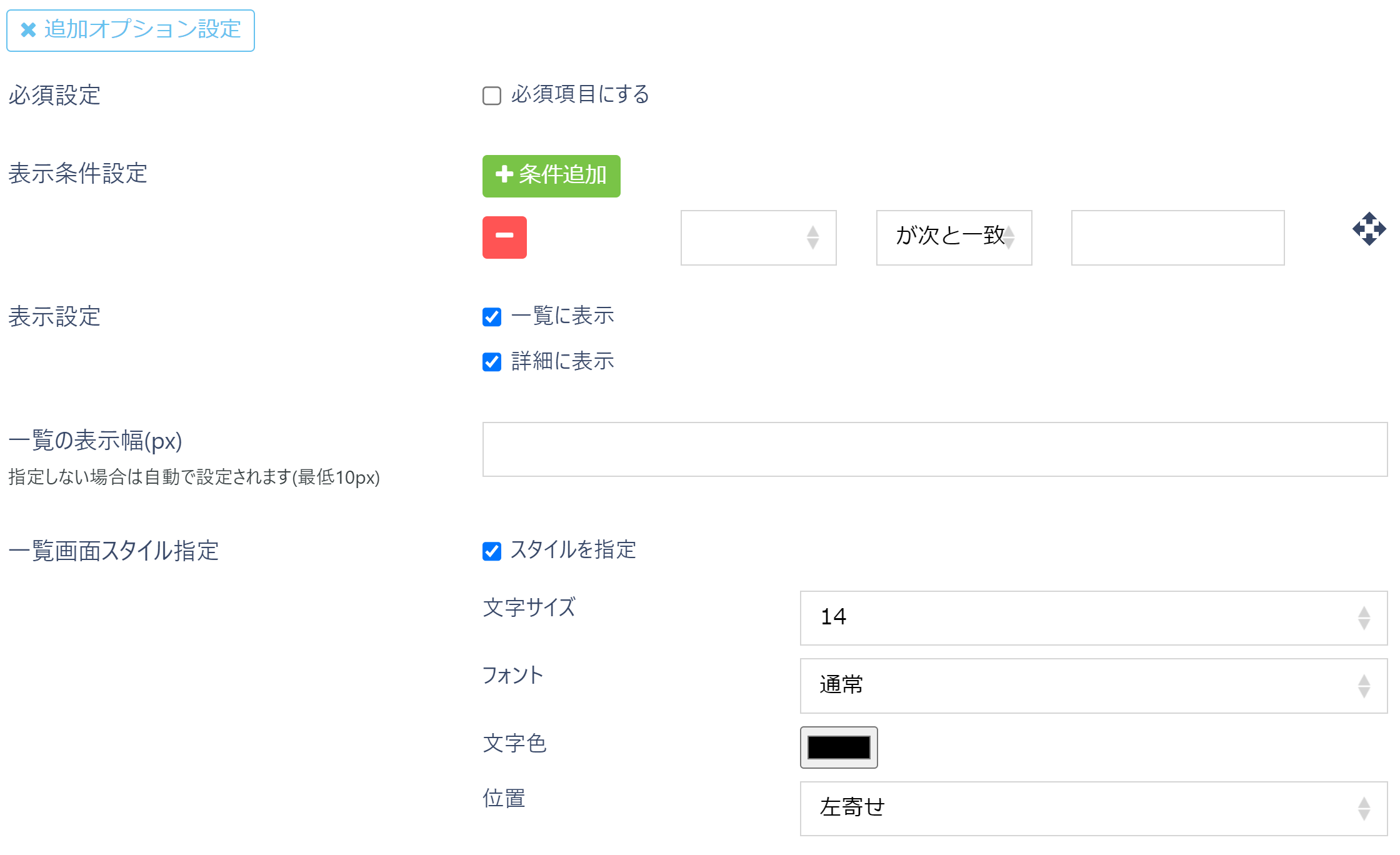pigeon-cloud_doc_numerical_value3