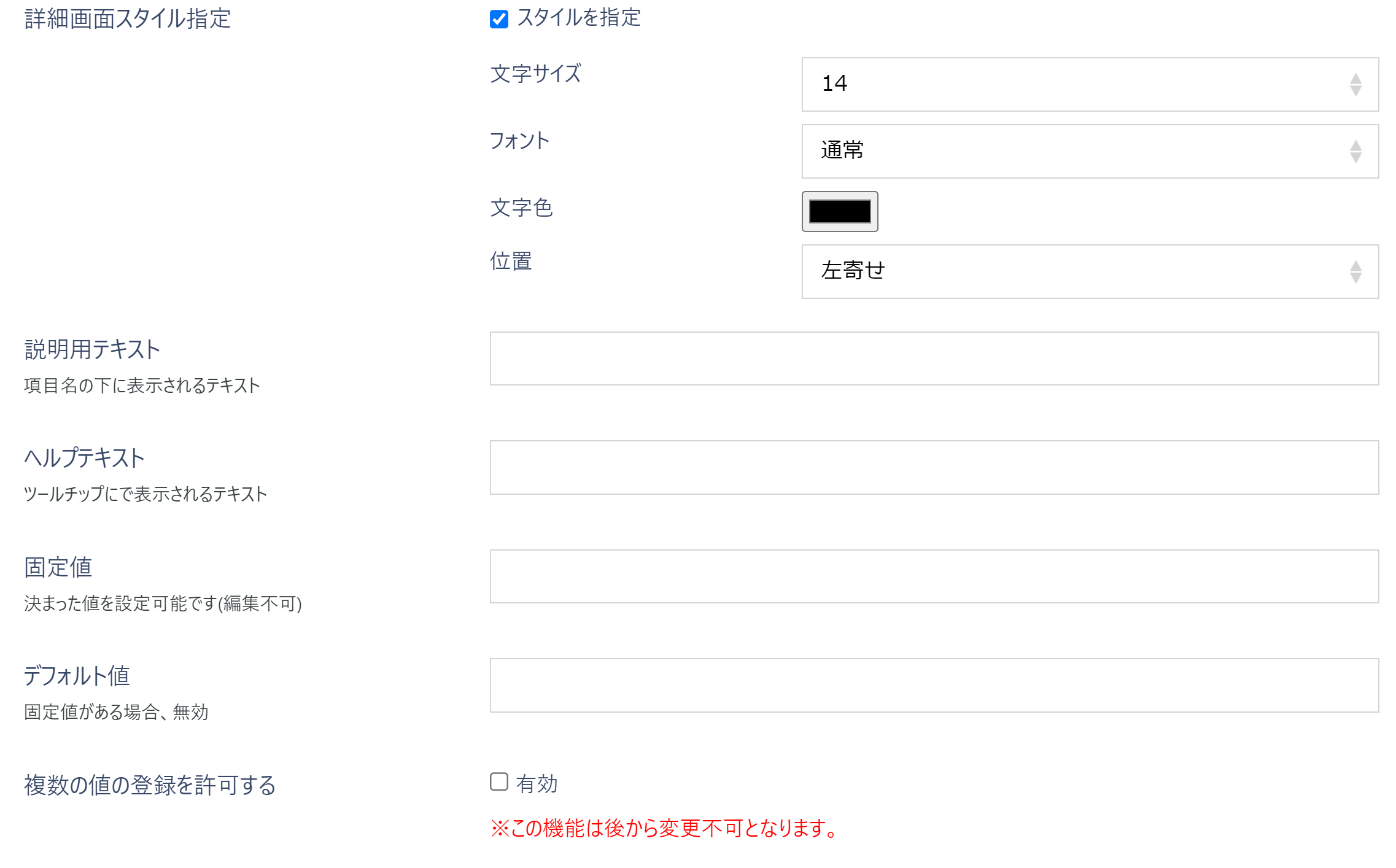 pigeon-cloud_doc_numerical_value4