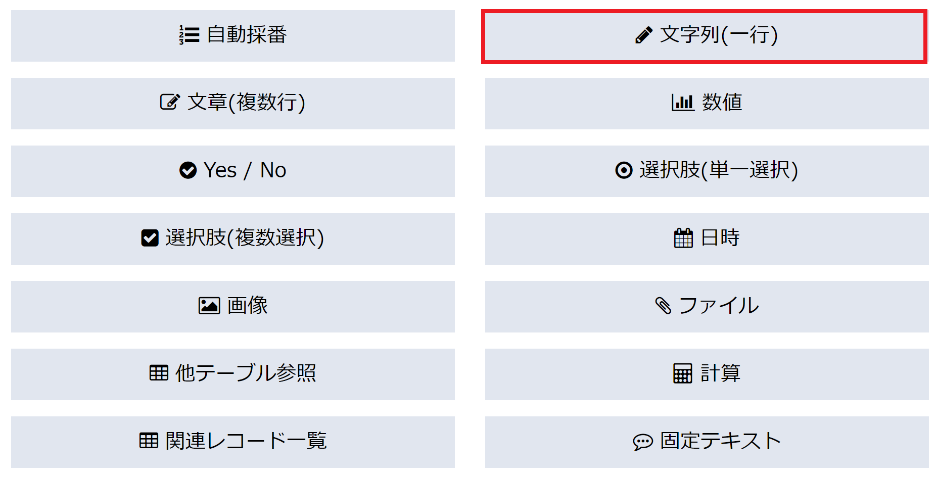 pigeon-cloud_doc_field_string1