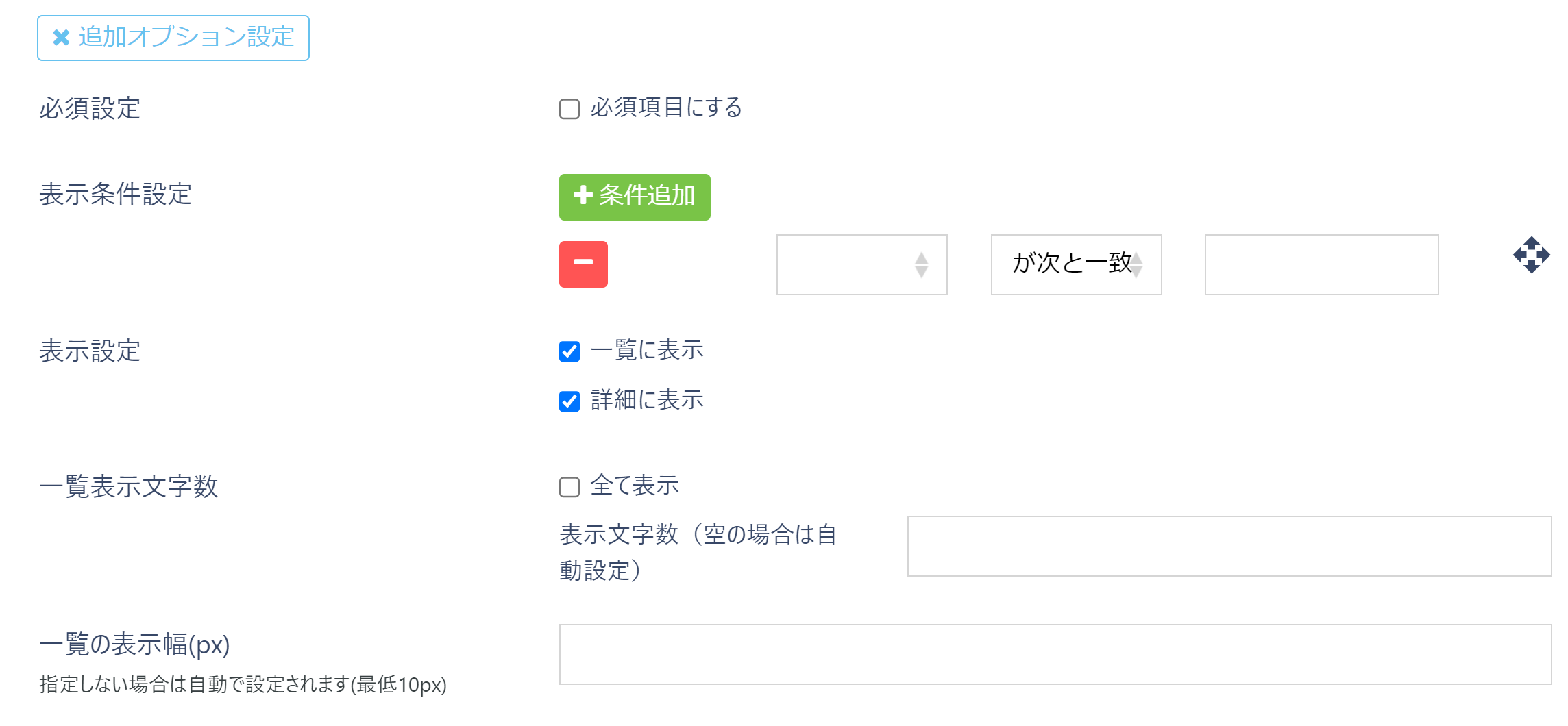 pigeon-cloud_doc_field_string3