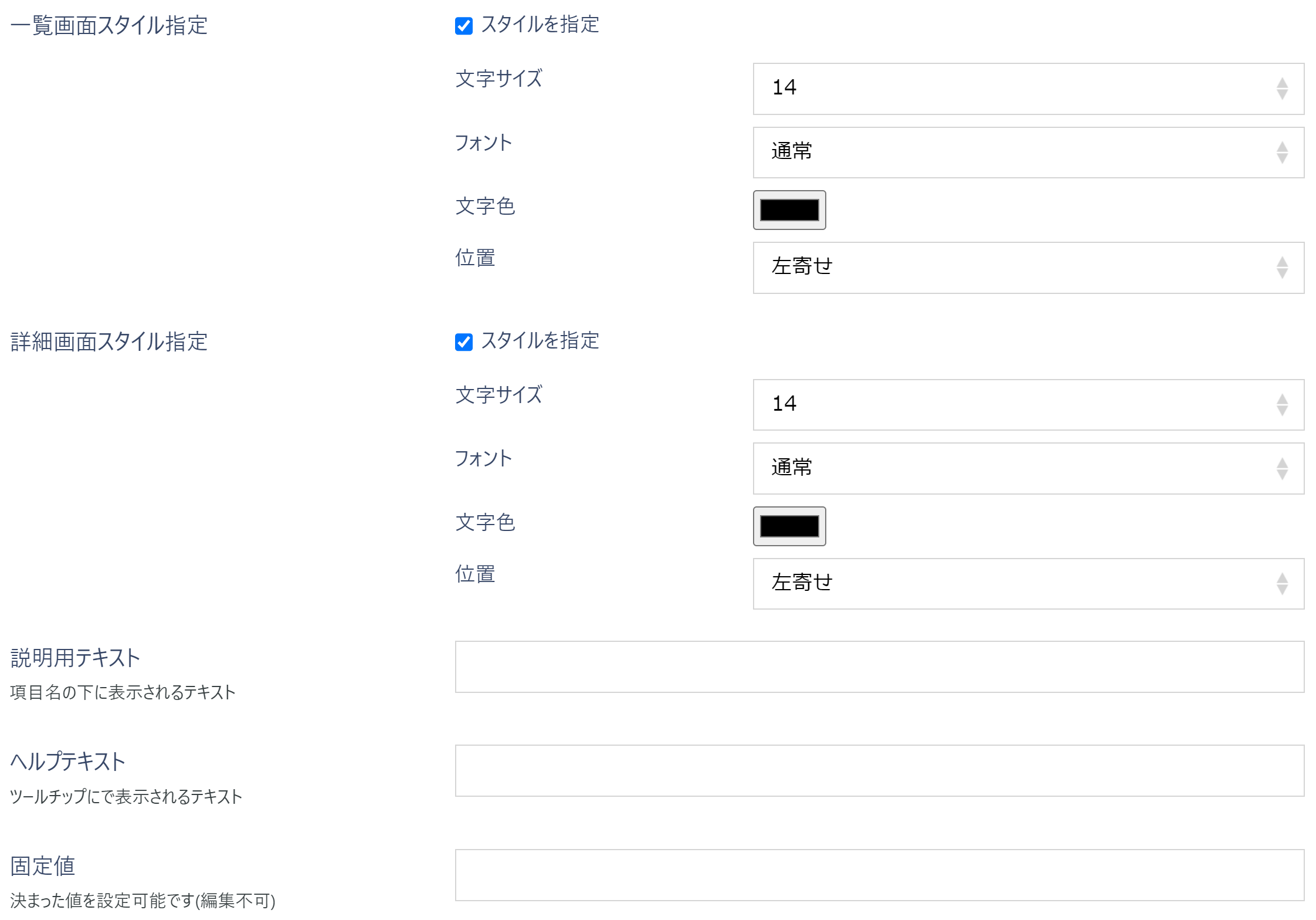 pigeon-cloud_doc_field_string4