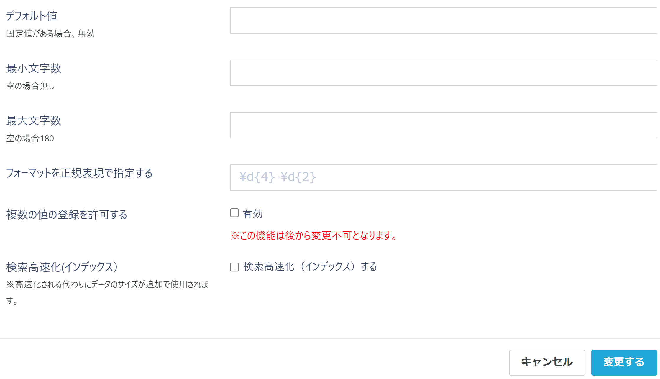 pigeon-cloud_doc_field_string7