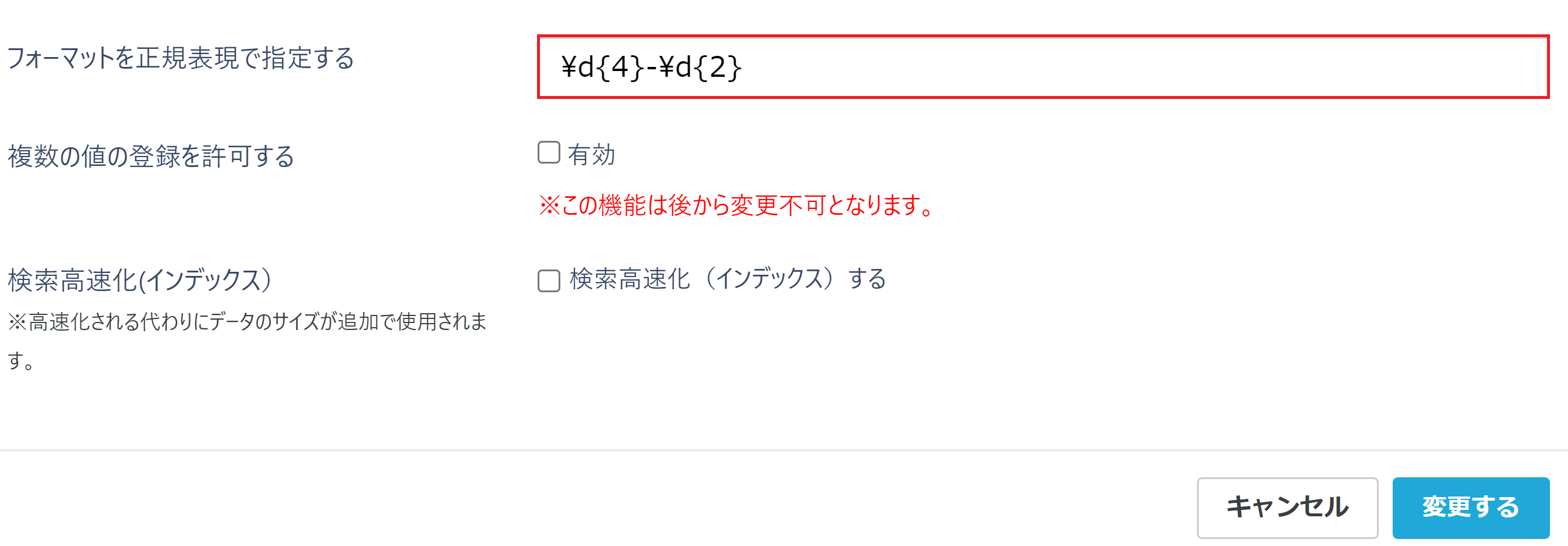pigeon-cloud_doc_field_string5