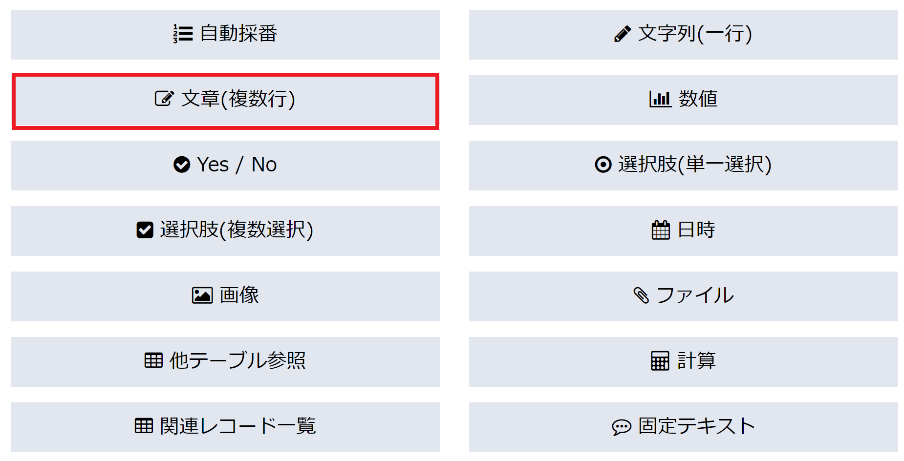 pigeon-cloud_doc_sentence1