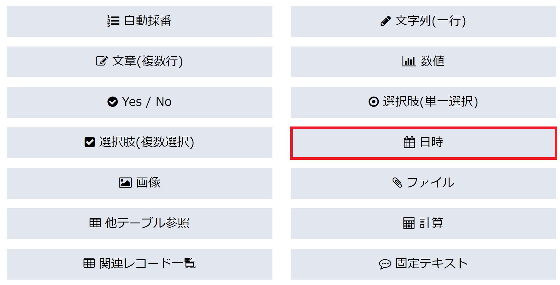 pigeon-cloud_doc_data_and_time1