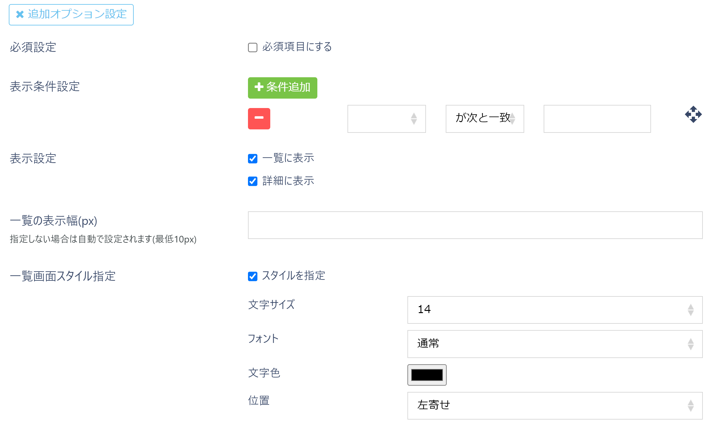 pigeon-cloud_doc_data_and_time3